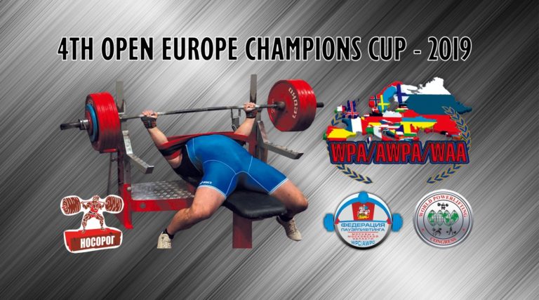 4-th OPEN EUROPE CHAMPIONS CUP WPA/AWPA/WAA